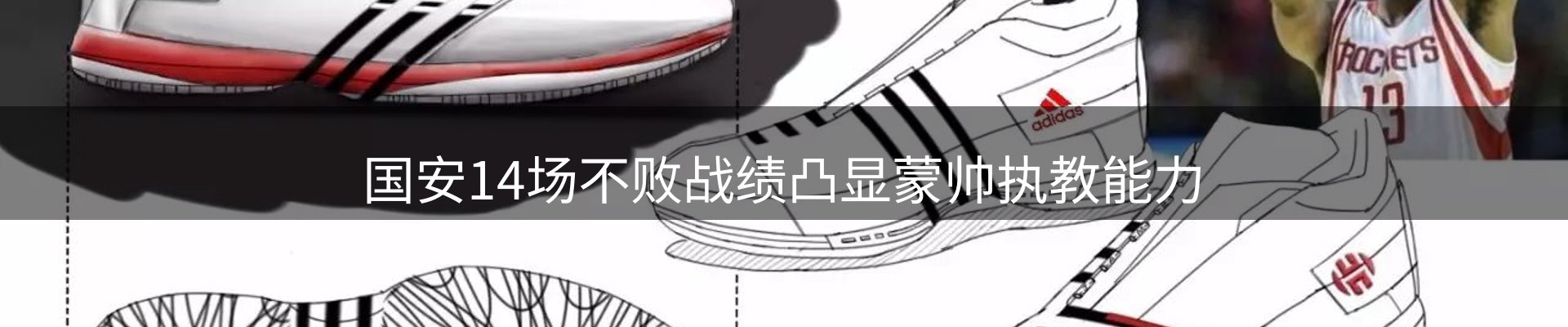 行业前瞻